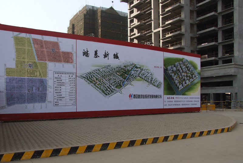售樓處圍牆廣告展示效果