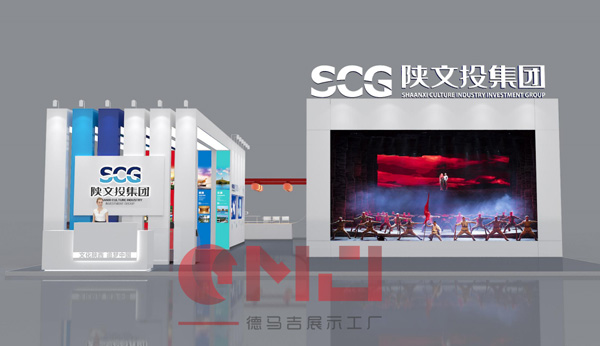 2021年旅博會陝文投集團91抖音版免费下载黄色展示施工案例