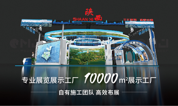 展台搭建的小技巧，看這裏就明白