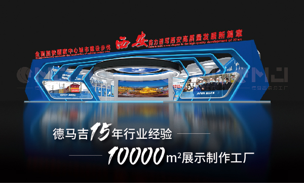 展台搭建的常見材料都有哪些?