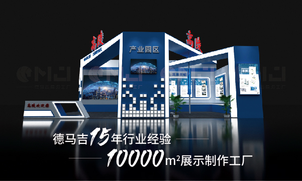 展台搭建公司具體工作內容有哪些？