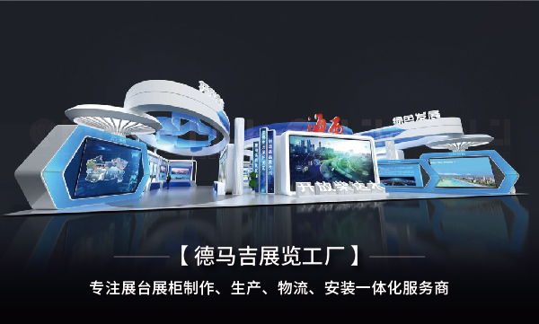 做好一個展台搭建公司需要注意什麽？