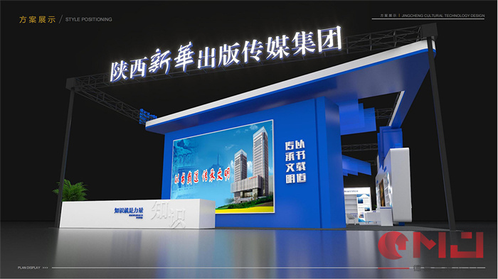 想做一個展台搭建需要的預算是多少？