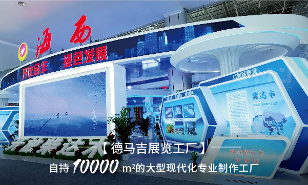 展台搭建如何才能確保搭建的效果？
