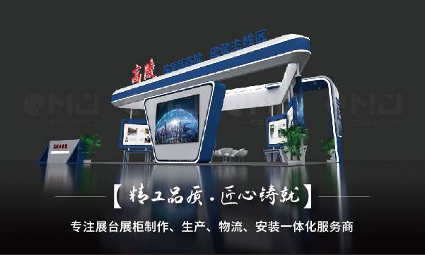 西安展會公司是做什麽的？
